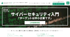 Desktop Screenshot of building.co.jp