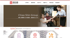 Desktop Screenshot of building.com.tw