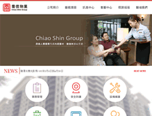 Tablet Screenshot of building.com.tw