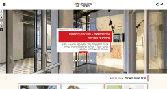 Desktop Screenshot of building.org.il