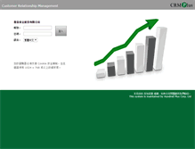 Tablet Screenshot of crm.building.com.tw
